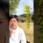 戻るだけ　#宇宙の法則 #自己啓発 #潜在意識 #スピリチュアル