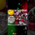 運勢の法則✨　#運気上昇 #成功哲学 #スピリチュアル #癒し #ヒーリング #占い #占い師