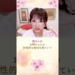 姉・弟でうまれた魂の目的 #スピリチュアル #胎内記憶 #魂の約束