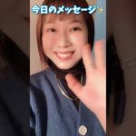 今日のスピリチュアルメッセージ✨#スピリチュアルメッセージ #メッセージ