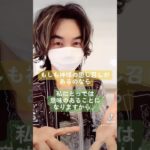 「もしも神様の思し召しがあるのなら」　#スピリチュアル #福岡 #占い #久留米 #ヒーリング