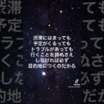 #波動メッセージ #スピリチュアル