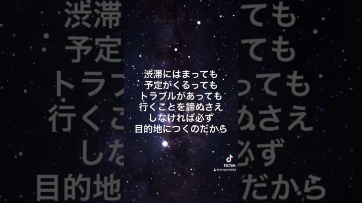 #波動メッセージ #スピリチュアル