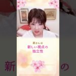 男同士のきょうだいの魂の目的 #スピリチュアル #胎内記憶 #魂の約束