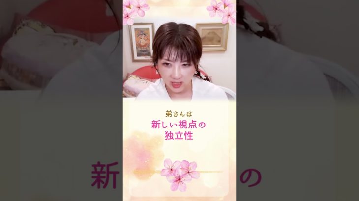 男同士のきょうだいの魂の目的 #スピリチュアル #胎内記憶 #魂の約束