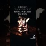 開運メッセージ#スピリチュアル #ヒーリング #運気アップ #開運 #タロット占い #埼玉 #メッセージ