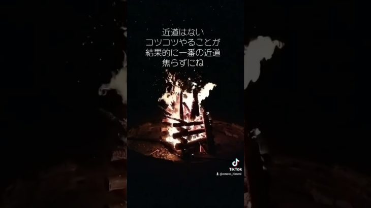 開運メッセージ#スピリチュアル #ヒーリング #運気アップ #開運 #タロット占い #埼玉 #メッセージ