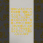 珈琲が及ぼすスピリチュアルへの影響は様々で「どこを目指すのか」により「有効」だったり「邪魔」になってしまったりする…「覚醒」するのに珈琲は必要な時もある…と思います