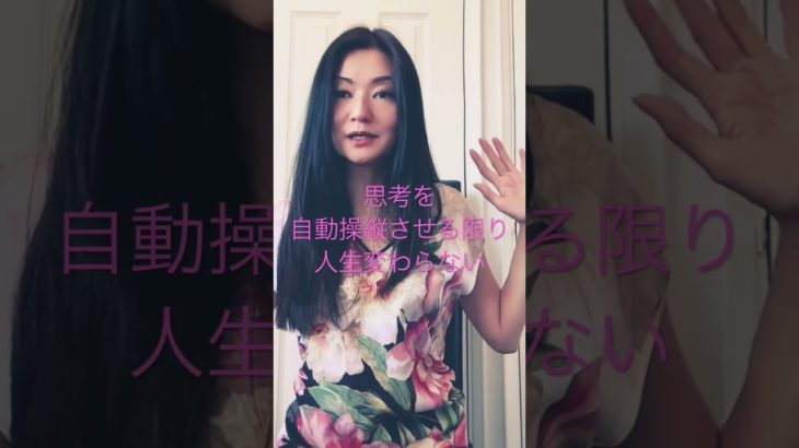 満月にお願いしたって人生変わらないよ　#スピリチュアル #願望実現 #瞑想