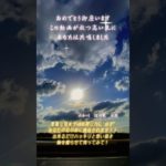 #高波動　#運氣上昇　#観測　#スピリチュアル　#大和川　#柏原市