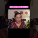 嫉妬の奥には本質世界　#スピリチュアルカウンセラー  #嫉妬　#本質世界