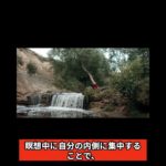 スピリチュアルな朝の瞑想 #アファメーション #スピリチュアル #瞑想