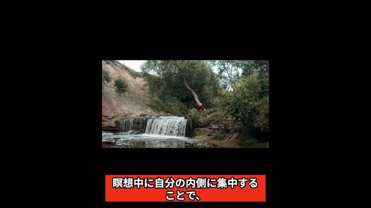 スピリチュアルな朝の瞑想 #アファメーション #スピリチュアル #瞑想