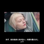 即効！スピリチュアルなポジティブ思考法