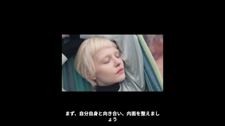 即効！スピリチュアルなポジティブ思考法