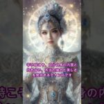 真実の愛を見つける鍵 #スピリチュアル #占い #恋愛