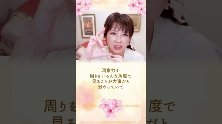 役割逆転している姉妹の魂の目的 #スピリチュアル #胎内記憶 #魂の約束