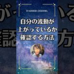 五次元へ向かうスターシードへのメッセージ #スターシード #スピリチュアル