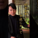 二礼二拍手はウソ？！ #羽賀ヒカル #神社参拝 #初詣 #神社 #スピリチュアル