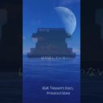 “最初の瞬間” #スピリチュアル #恋愛