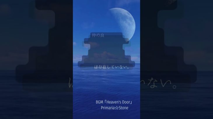 “最初の瞬間” #スピリチュアル #恋愛