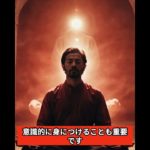 恋愛運アップの秘密！スピリチュアルな方法を大公開