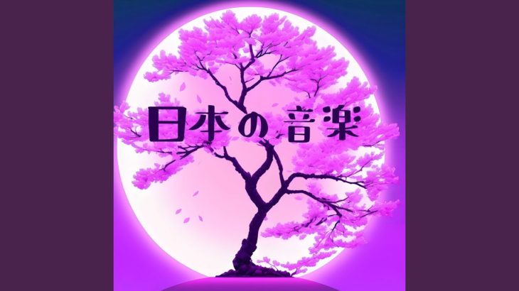 スピリチュアルリラックス