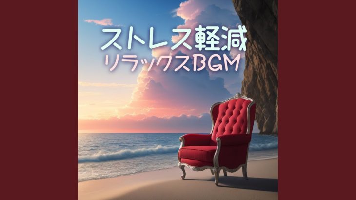 禅瞑想癒し音楽