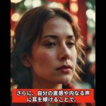 スピリチュアルな金運ヒント