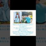 ハイヤーセルフがあなたに伝えたいこと🩵　　 　　　　　　　#インスピレーション #スピリチュアル #ハイヤーセルフ