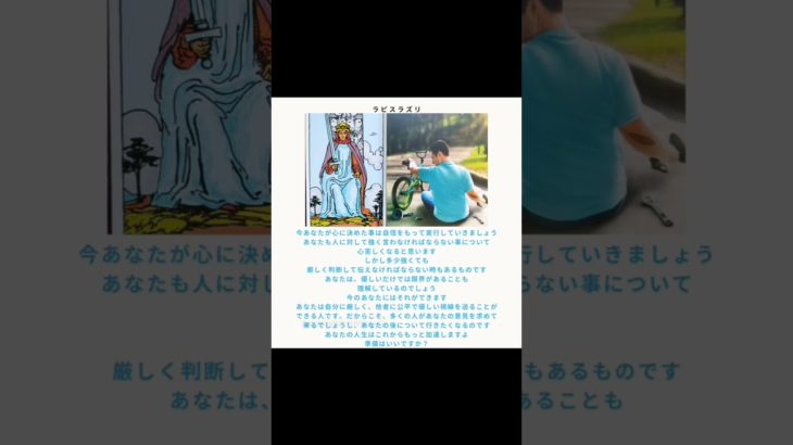 ハイヤーセルフがあなたに伝えたいこと🩵　　 　　　　　　　#インスピレーション #スピリチュアル #ハイヤーセルフ