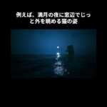 スピリチュアル