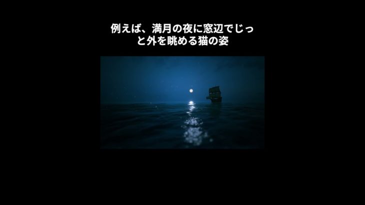 スピリチュアル