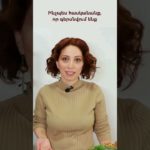 Ինչպես հասկանանք, որ գերսնվում ենք | #բարեկեցությանլաբ #wellbeing_lab #wellbeing #ավելորդքաշ