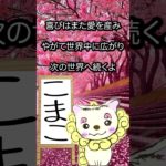 4/8のメッセージ♡ #こまこのまいにちメッセージ #スピリチュアルメッセージ #スピリチュアル好きな人と繋がりたい