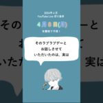 4月8日月スピリチュアルメッセージ🌸✨【2024年4月の毎日霊視】#shorts #short