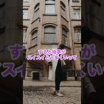 運が良い人の秘密とは？ #スピリチュアル #宇宙法則 #5次元