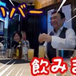 【心理学VSスピリチュアル】プロのいる占いバー、おじゃまします