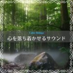 Wellbeing on the Beach