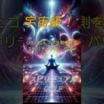 「恋もゴルフも一打入魂！女性が輝くスピリチュアル・ゴルフレッスン」　　　　　　　　　　　＃ゴルフ　＃ゴルフ女子　＃女子ゴルフ　#aiart