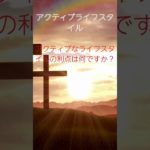 ｛まゆのあかりch運気上昇｝＃スピリチュアル #開運 #幸福度アップ #金運上昇 #対人関係上昇 #仕事運上昇