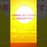 ｛まゆのあかりch運気上昇｝＃スピリチュアル #開運 #幸福度アップ #金運上昇 #対人関係上昇 #仕事運上昇