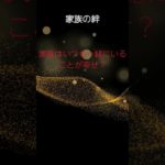 ｛まゆのあかりch運気上昇｝＃スピリチュアル #開運 #幸福度アップ #金運上昇 #対人関係上昇 #仕事運上昇