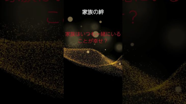 ｛まゆのあかりch運気上昇｝＃スピリチュアル #開運 #幸福度アップ #金運上昇 #対人関係上昇 #仕事運上昇