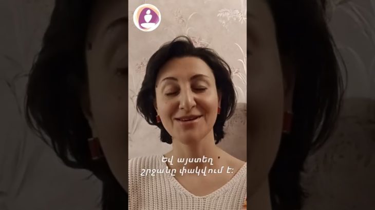 #family #selfimprovement #beauty #seminar #wellbeing #ապրիլի7 #ԿենԷԱ #healthwellness #relationship