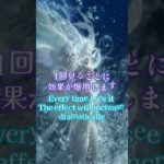 【⚠️悪用厳禁⚠️】巨億の富が手に入る！💰💰💰#shorts #スピリチュアル #奇跡 #引き寄せ #波動 #天使