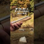 【聞き流すだけで真っ直ぐな自分に変わる音】 #shorts #スピリチュアル #ヒーリング音楽