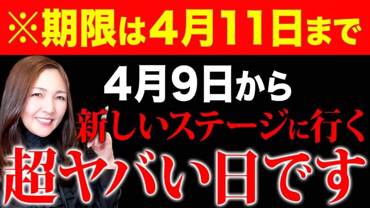 ※強力に降り注ぐパワーで新しいステージへ行くチャンスの時です✨願いが叶う予祝で、あなたの人生が激変します。【皆既日食の牡羊座新月】