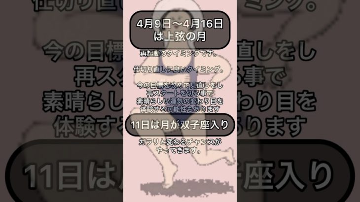 #占い #予言 #恋愛 #スピリチュアル #星座 #霊視 #復縁 #金運 #片想い #タロットカード #地震#タロットリーディング #開運#幸運#恋愛成就 #恋愛運#運気アップ #運気