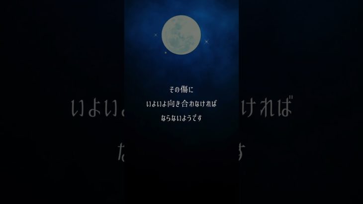 #新月 #牡羊座 #星読み #スピリチュアル #占い